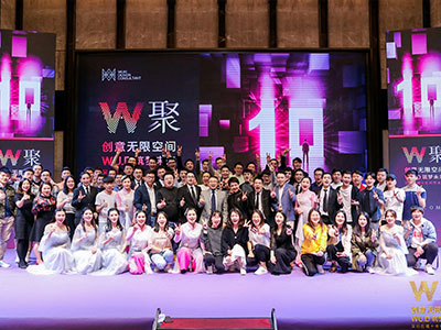 WU?D活動(dòng)|不忘初心,砥礪前行，“W聚”十周年晚宴完美收官！